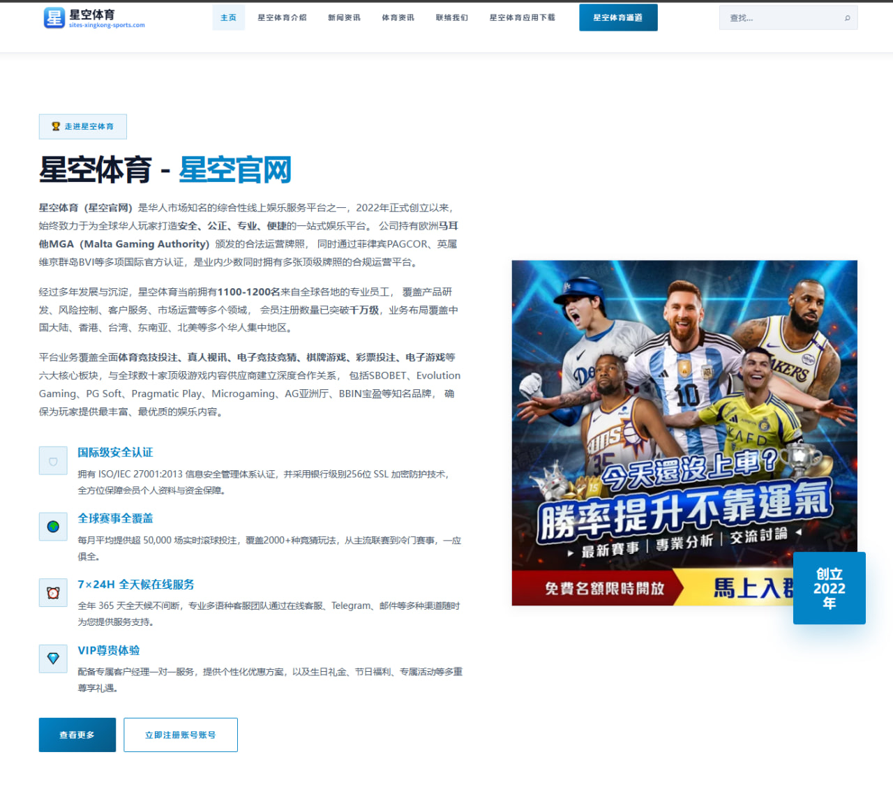2026年国际游泳锦标赛孙杨表现分析与数据解读